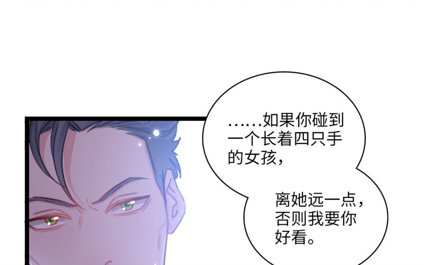 31 第28话 真正的内鬼(1/3)-第31话