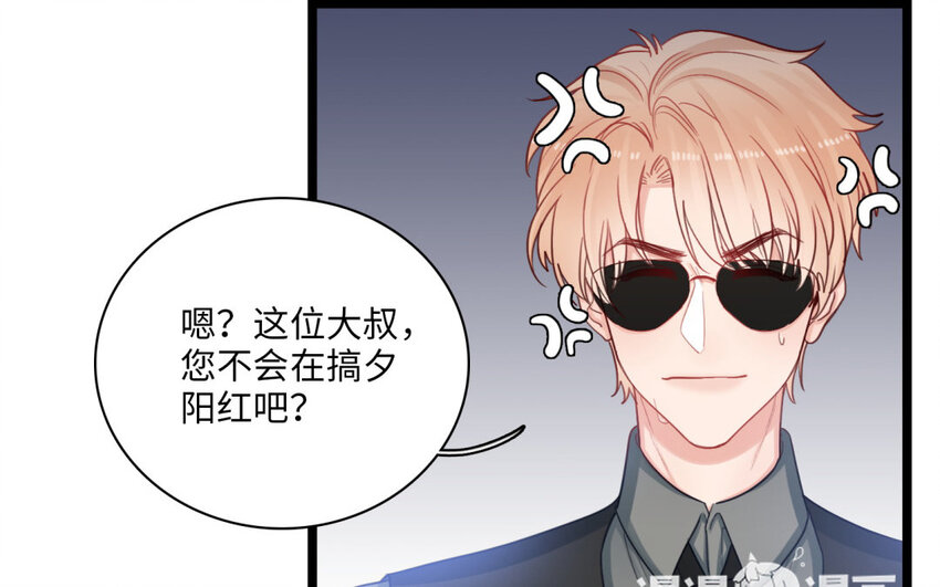 31 第28话 真正的内鬼(1/3)-第31话