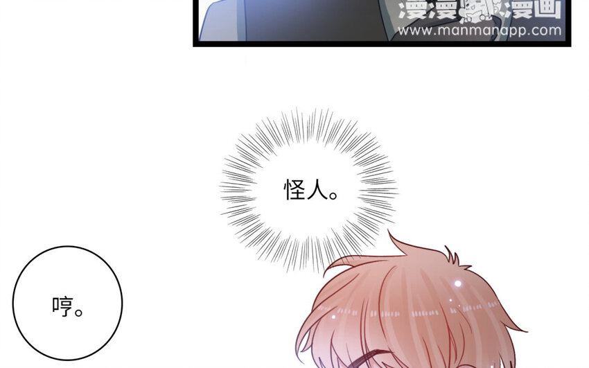 31 第28话 真正的内鬼(1/3)-第31话