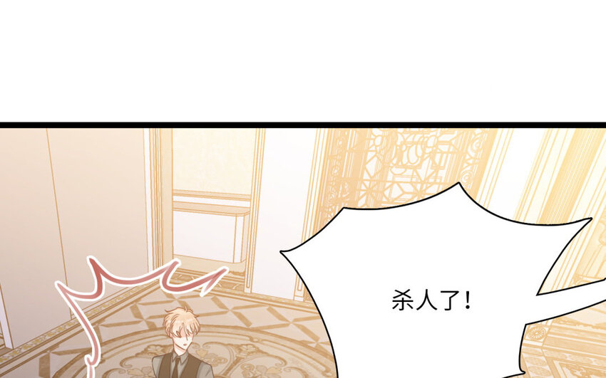 31 第28话 真正的内鬼(1/3)-第31话
