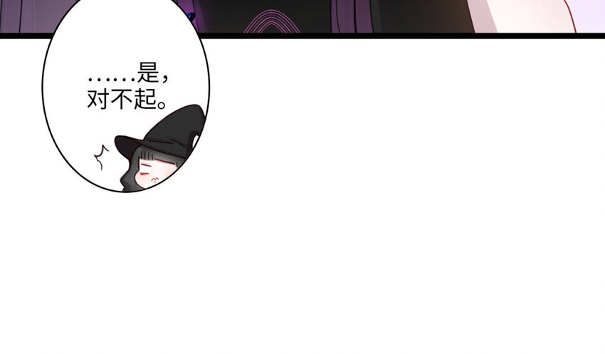 31 第28话 真正的内鬼(1/3)-第31话