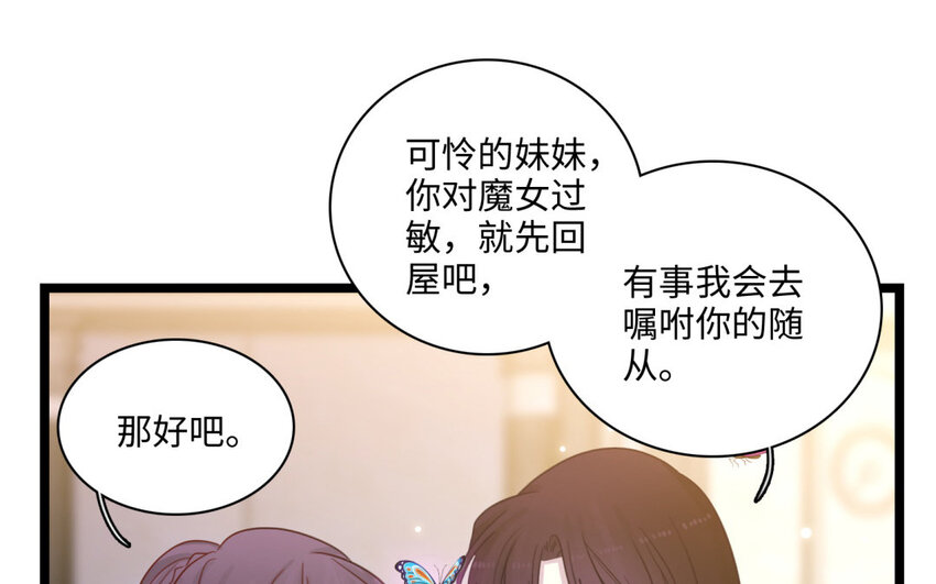 31 第28话 真正的内鬼(1/3)-第31话