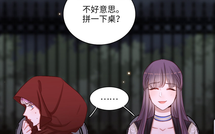 34 第31话 追杀与逃跑(1/3)-第33话