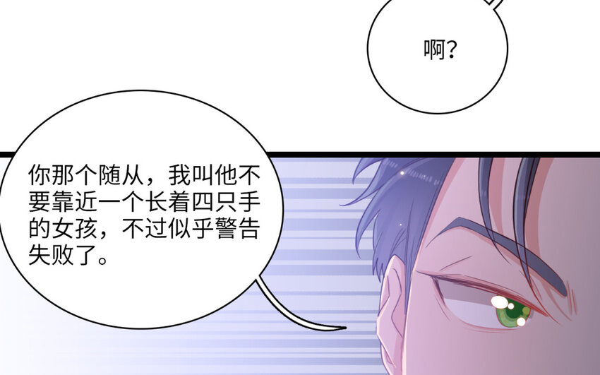 34 第31话 追杀与逃跑(1/3)-第33话