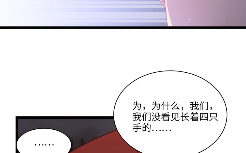 34 第31话 追杀与逃跑(1/3)-第33话