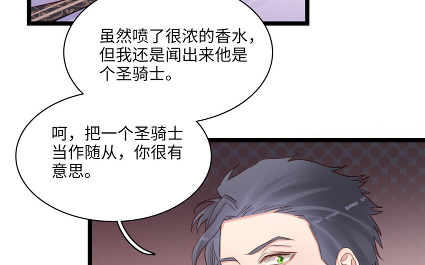 34 第31话 追杀与逃跑(1/3)-第33话