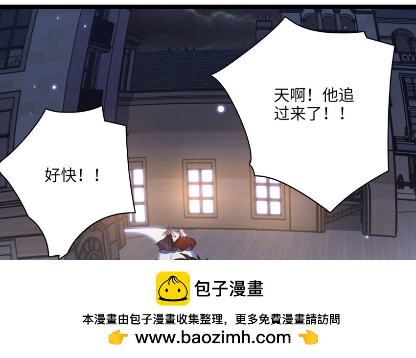 34 第31话 追杀与逃跑(1/3)-第33话