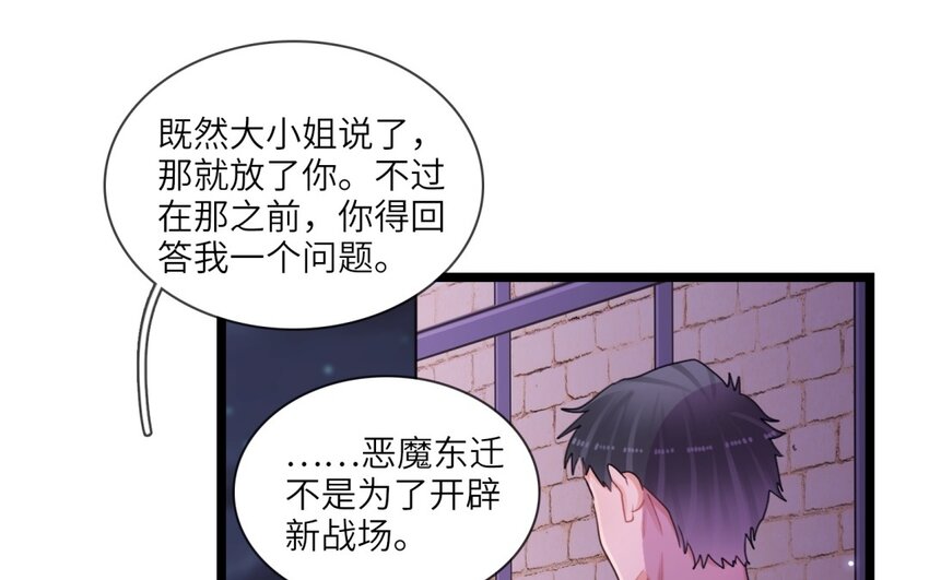 36 第33话 80年(1/2)-第35话