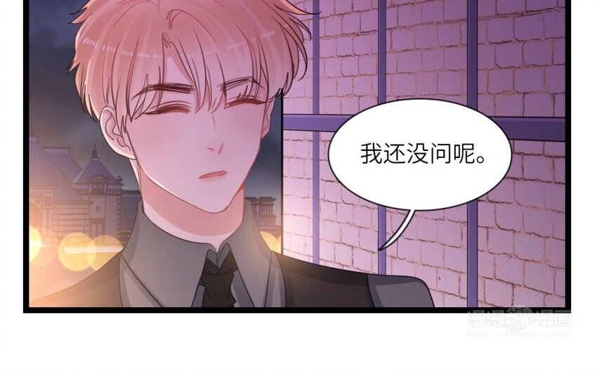 36 第33话 80年(1/2)-第35话