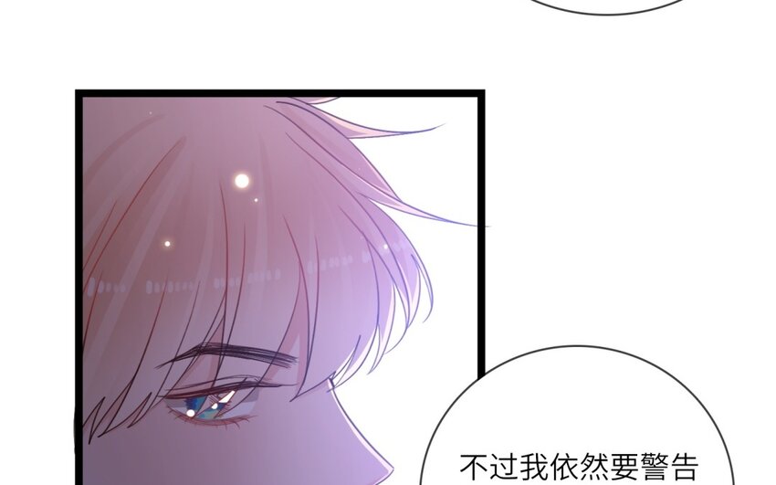 36 第33话 80年(1/2)-第35话