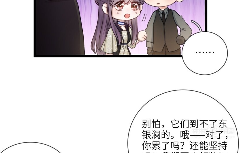 36 第33话 80年(1/2)-第35话