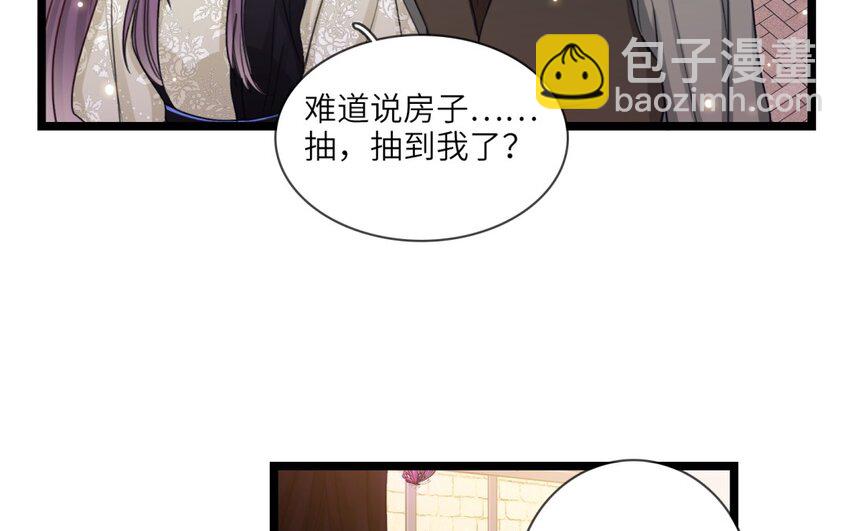 36 第33话 80年(1/2)-第35话
