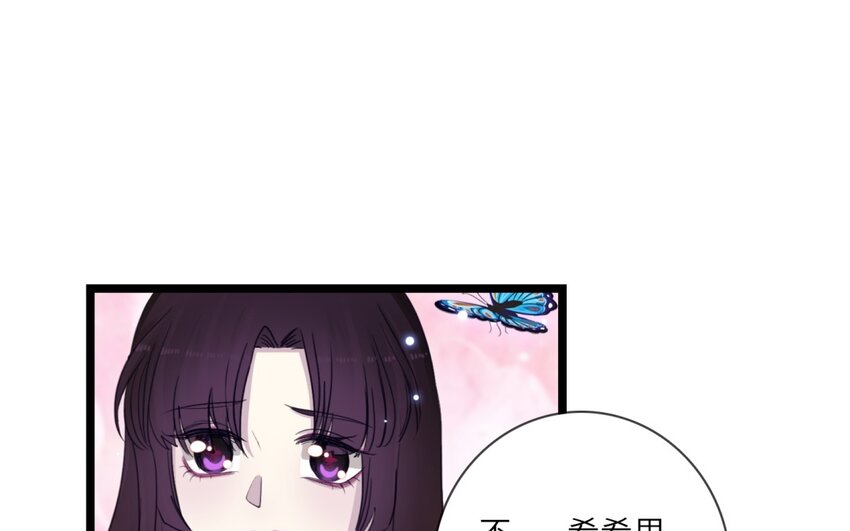 36 第33话 80年(1/2)-第35话