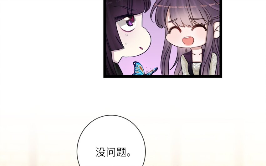36 第33话 80年(1/2)-第35话
