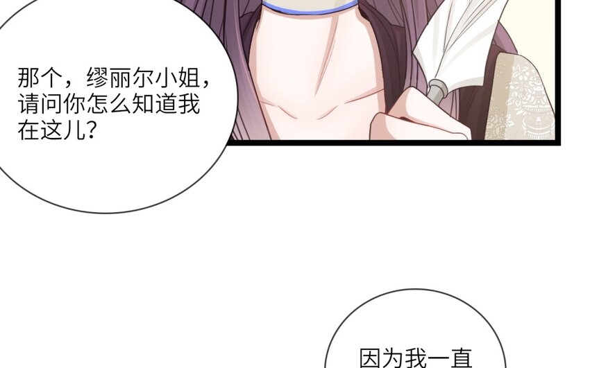 36 第33话 80年(1/2)-第35话