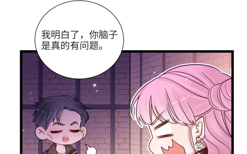 36 第33话 80年(1/2)-第35话