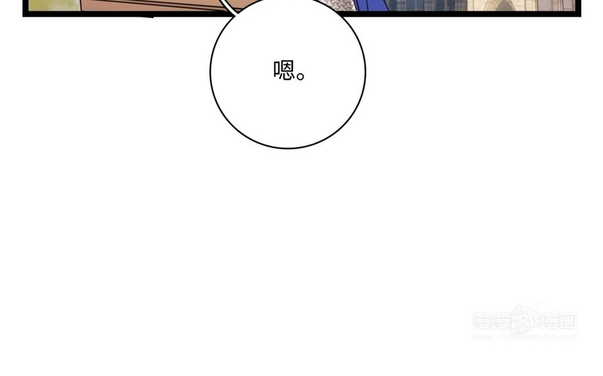 38 第35话 夕阳下的承诺(1/2)-第37话