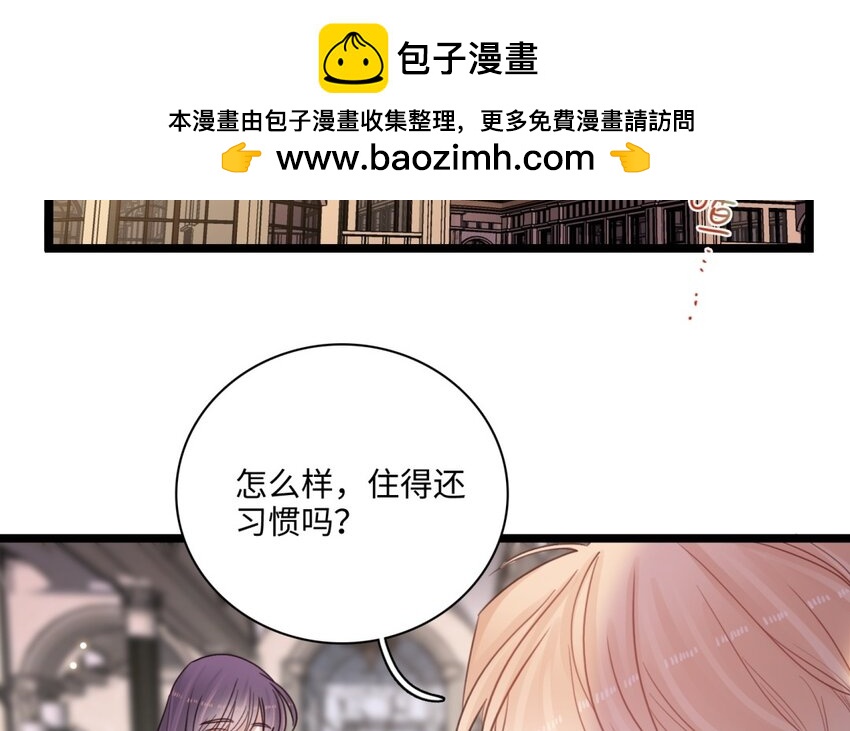38 第35话 夕阳下的承诺(1/2)-第37话