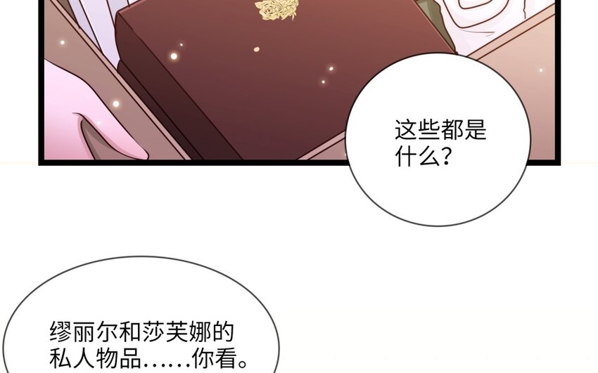 38 第35话 夕阳下的承诺(1/2)-第37话