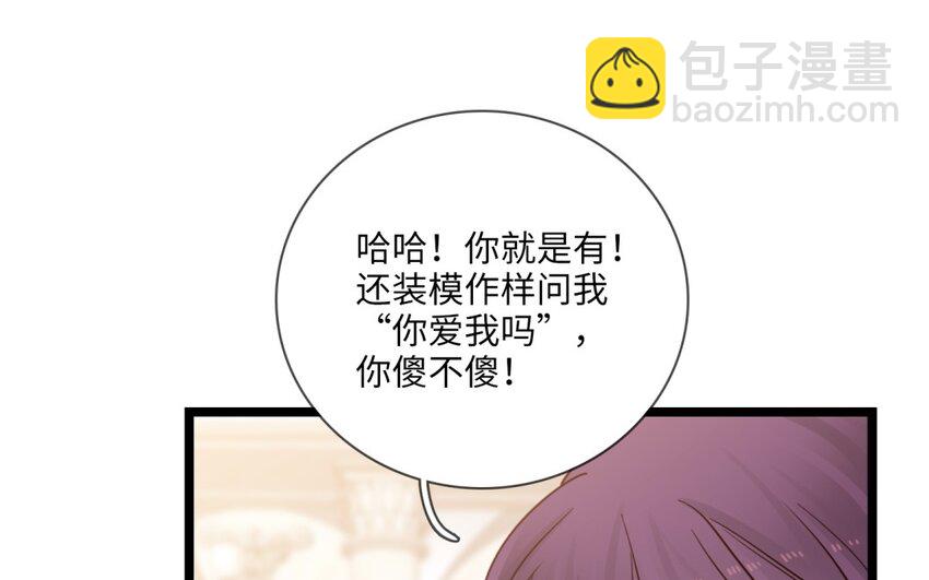 38 第35话 夕阳下的承诺(1/2)-第37话