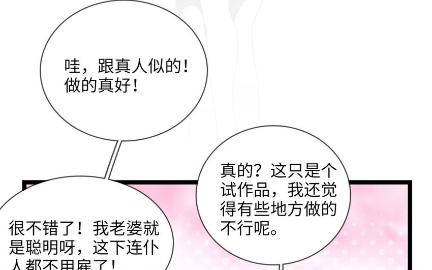 38 第35话 夕阳下的承诺(1/2)-第37话
