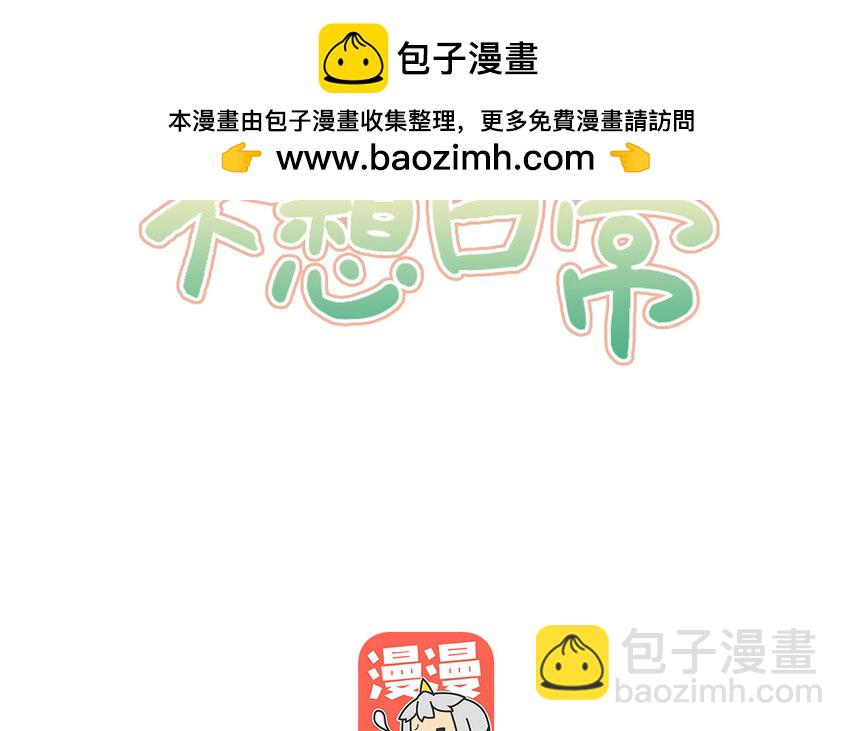 40 第37话 魅魔(1/3)-第39话