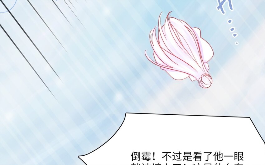 40 第37话 魅魔(1/3)-第39话