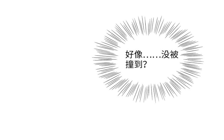 40 第37话 魅魔(1/3)-第39话