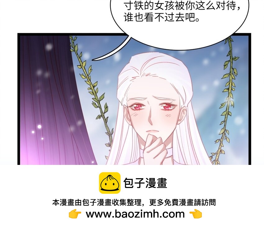 40 第37话 魅魔(1/3)-第39话