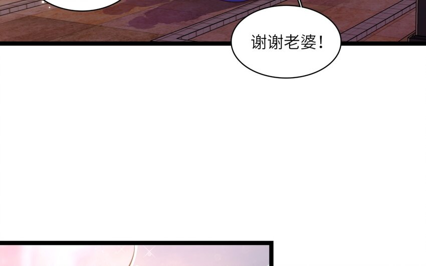 42 第39话 笨蛋魅魔(1/2)-第41话