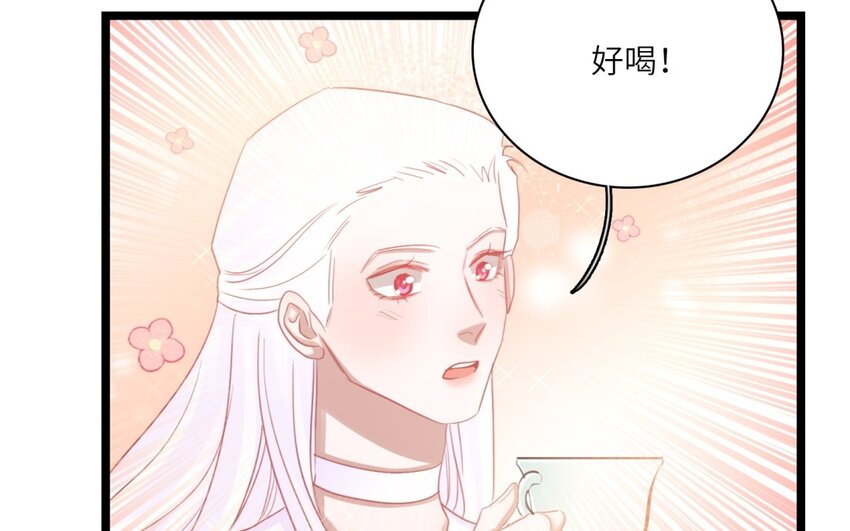 42 第39话 笨蛋魅魔(1/2)-第41话