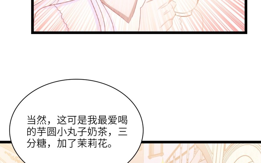 42 第39话 笨蛋魅魔(1/2)-第41话