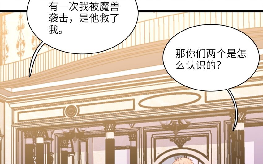 42 第39话 笨蛋魅魔(1/2)-第41话