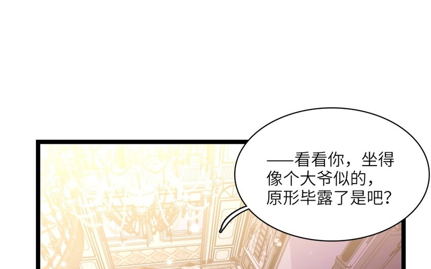 42 第39话 笨蛋魅魔(1/2)-第41话