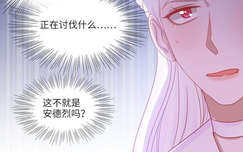 42 第39话 笨蛋魅魔(1/2)-第41话