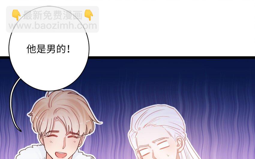 42 第39话 笨蛋魅魔(1/2)-第41话
