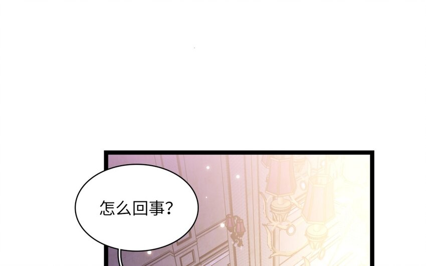 44 第41话 意难平(1/2)-第43话