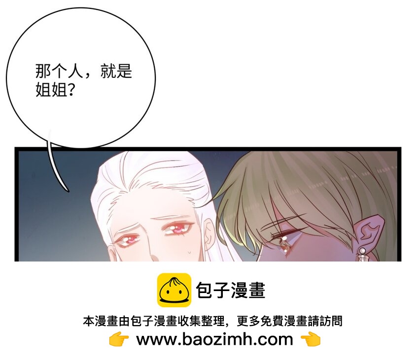 44 第41话 意难平(1/2)-第43话