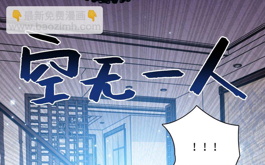 44 第41话 意难平(1/2)-第43话