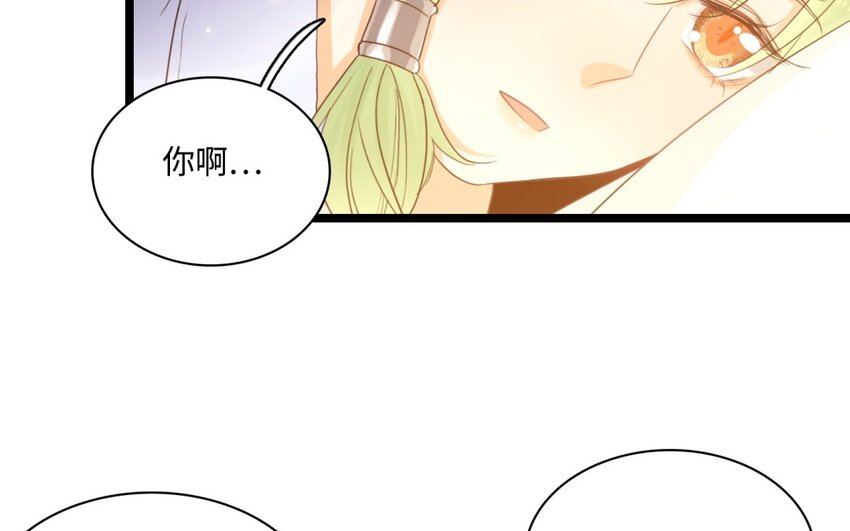 46 第43话 同床(1/2)-第45话
