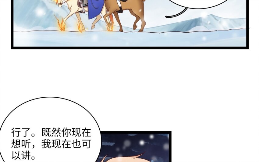 46 第43话 同床(1/2)-第45话