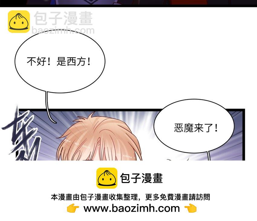 46 第43话 同床(1/2)-第45话