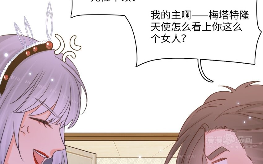48 第45话 离婚？(1/2)-第47话