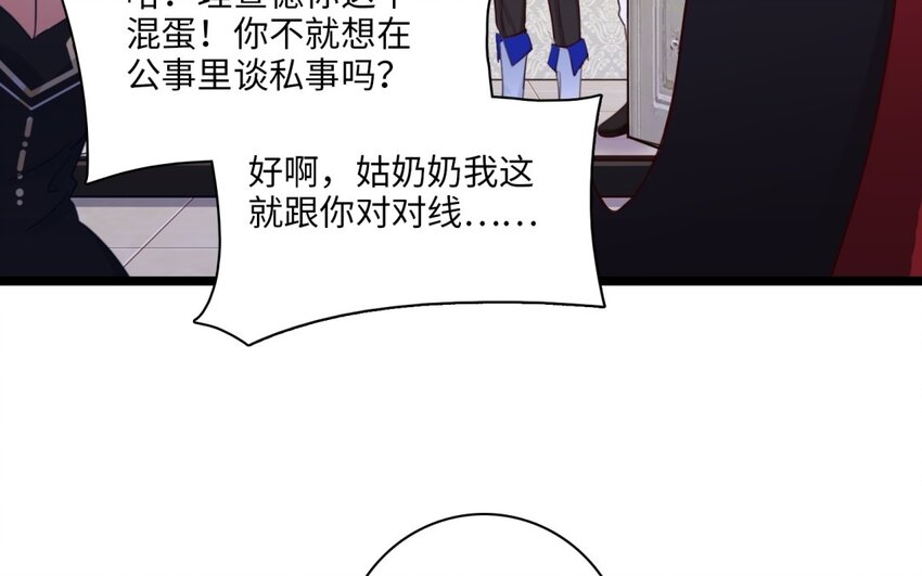 48 第45话 离婚？(1/2)-第47话