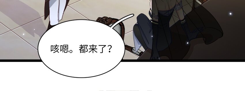 48 第45话 离婚？(1/2)-第47话