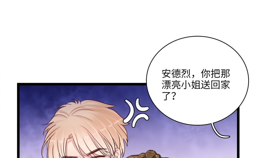 48 第45话 离婚？(1/2)-第47话