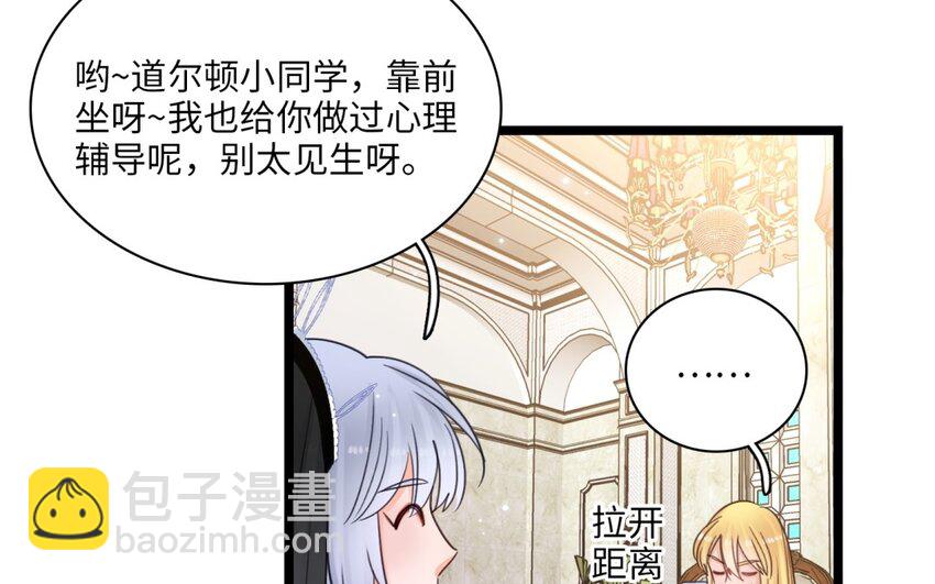 48 第45话 离婚？(1/2)-第47话