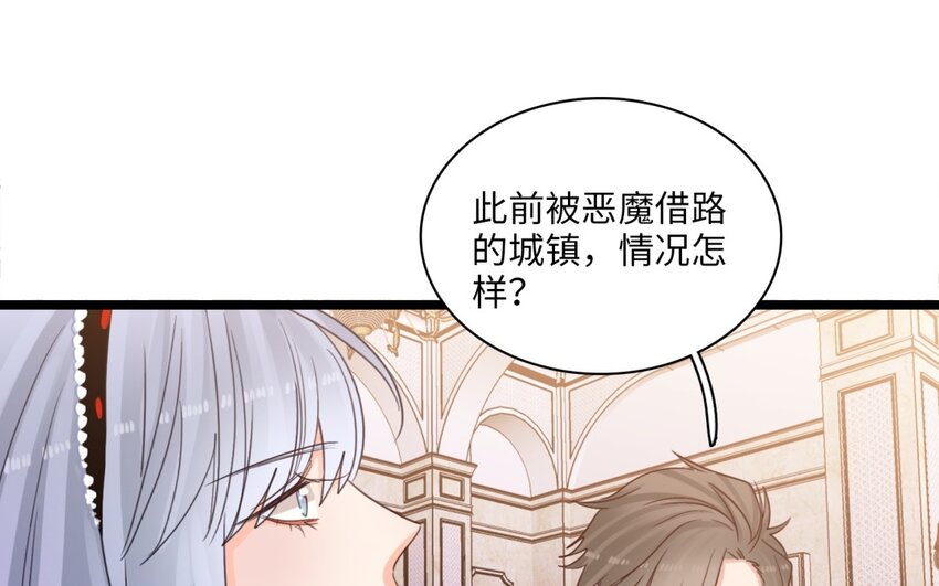 48 第45话 离婚？(1/2)-第47话