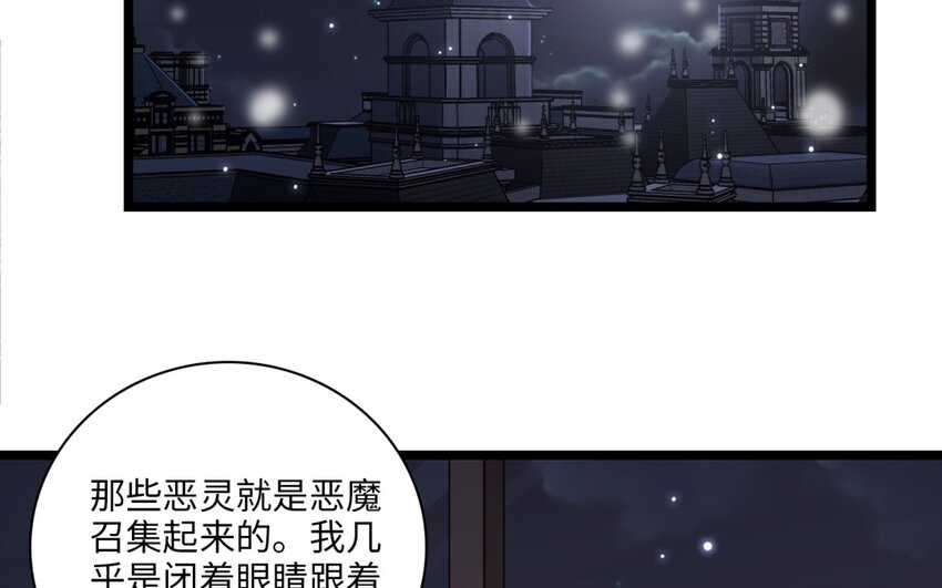 48 第45话 离婚？(1/2)-第47话