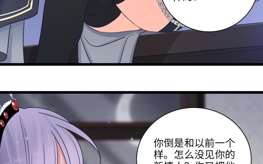 48 第45话 离婚？(1/2)-第47话